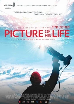 Картины в его жизни / Picture of His Life (2019) фильм смотреть онлайн Картины в его жизни / Picture of His Life (2019) фильм смотреть онлайн в хорошем качестве