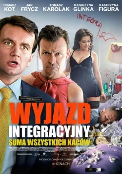 Совместная поездка / Wyjazd integracyjny (2011) фильм смотреть онлайн в хорошем качестве