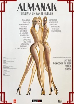 Альманах: Женщины для любви / Almanak, Vrouwen Om Van Te Houden (2024) фильм смотреть онлайн в хорошем качестве