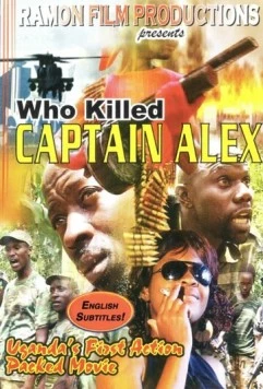Кто убил капитана Алекса? / Who Killed Captain Alex? (2010) фильм смотреть онлайн в хорошем качестве