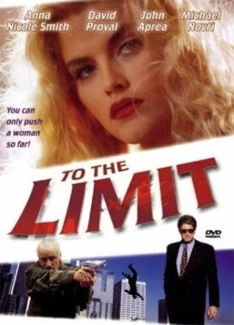 До крайнего предела / To the Limit (1995) фильм смотреть онлайн в хорошем качестве