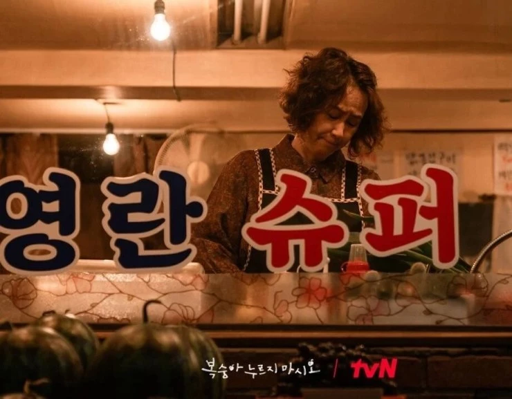 Не раздави персики (2023) смотреть онлайн Не раздави персики (2023) фильм смотреть онлайн