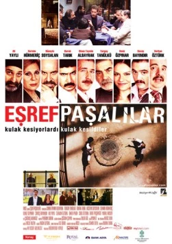 Мы из Эшрефпаша / Esrefpasalilar (2010) фильм смотреть онлайн в хорошем качестве