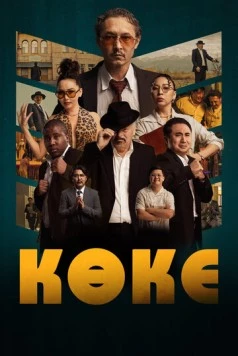 Коке / Көке (2024) фильм смотреть онлайн в хорошем качестве