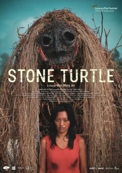 Каменная черепаха / Stone Turtle (2022) фильм смотреть онлайн в хорошем качестве