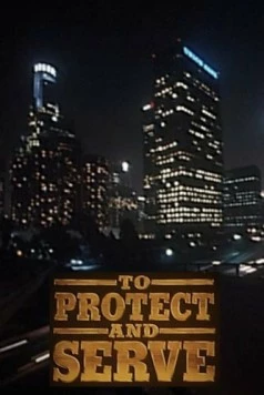 Служить и защищать / To Protect and Serve (1992) фильм смотреть онлайн в хорошем качестве