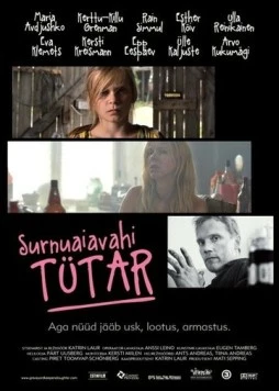 Дочь кладбищенского смотрителя / Surnuaiavahi tütar (2011) фильм смотреть онлайн в хорошем качестве