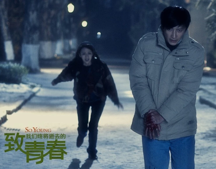 Молодые (2013) в хорошем качестве смотреть онлайн Молодые (2013) фильм в хорошем качестве смотреть онлайн