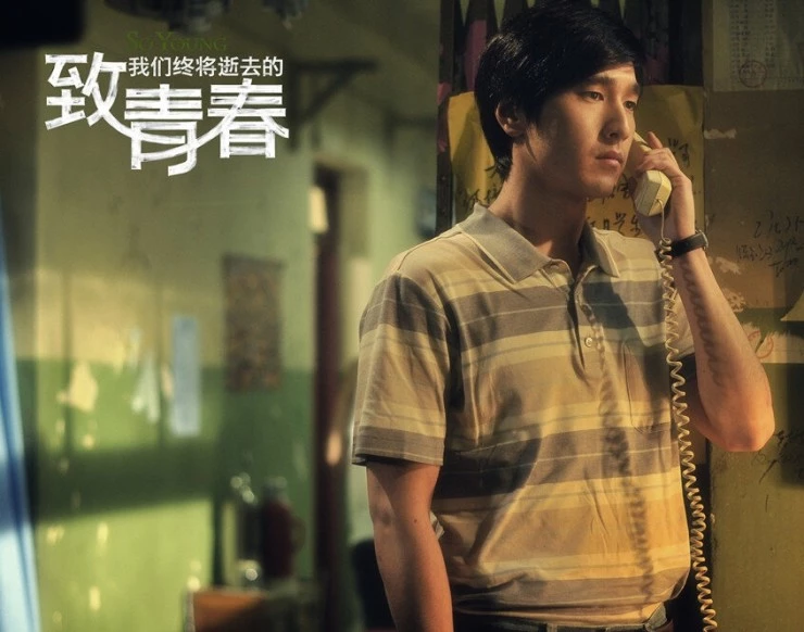 Молодые (2013) смотреть онлайн бесплатно Молодые (2013) фильм смотреть онлайн бесплатно