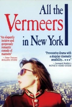 Все работы Вермеера в Нью-Йорке / All the Vermeers in New York (1990) фильм смотреть онлайн в хорошем качестве