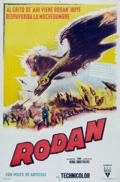 Радон / Sora no daikaijû Radon (1956) фильм смотреть онлайн в хорошем качестве