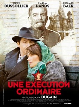 Обыкновенная казнь / Une exécution ordinaire (2009) фильм смотреть онлайн в хорошем качестве