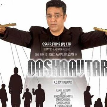 Десять аватар / Dasavatharam (2008) фильм смотреть онлайн в хорошем качестве
