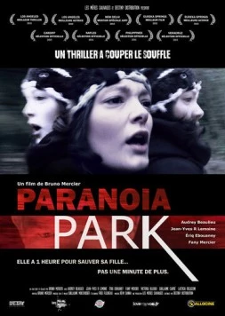 Параноидальный парк / Paranoia Park (2014) фильм смотреть онлайн в хорошем качестве