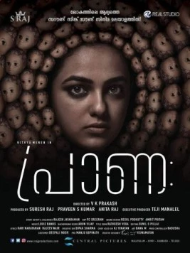 Praana (2019) фильм смотреть онлайн в хорошем качестве