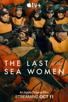 The Last of the Sea Women (2024) фильм смотреть онлайн в хорошем качестве