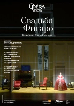 Свадьба Фигаро / ONP: Le Nozze di Figaro (2022) фильм смотреть онлайн в хорошем качестве