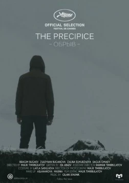 Обрыв (2015) фильм смотреть онлайн Обрыв (2015) фильм смотреть онлайн в хорошем качестве