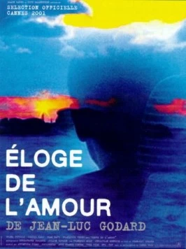Хвала любви / Éloge de l'amour (2001) фильм смотреть онлайн в хорошем качестве