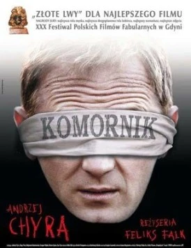 Судебный исполнитель / Komornik (2005) фильм смотреть онлайн в хорошем качестве