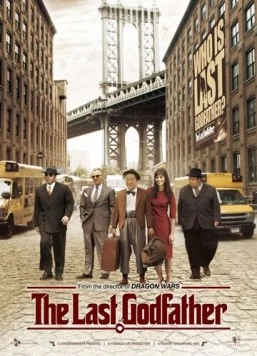 Последний крестный отец / The Last Godfather (2010) фильм смотреть онлайн Последний крестный отец / The Last Godfather (2010) фильм смотреть онлайн в хорошем качестве