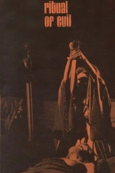 Дьявольский ритаул / Ritual of Evil (1970) фильм смотреть онлайн Дьявольский ритаул / Ritual of Evil (1970) фильм смотреть онлайн в хорошем качестве