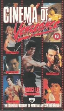 Кино мести / Cinema of Vengeance (1993) фильм смотреть онлайн Кино мести / Cinema of Vengeance (1993) фильм смотреть онлайн в хорошем качестве