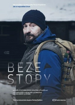 Без следа / Beze stopy (2019) фильм смотреть онлайн в хорошем качестве