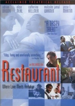 Ресторан / Restaurant (1998) фильм смотреть онлайн Ресторан / Restaurant (1998) фильм смотреть онлайн в хорошем качестве