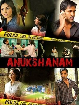 В любой момент / Anukshanam (2014) фильм смотреть онлайн В любой момент / Anukshanam (2014) фильм смотреть онлайн в хорошем качестве