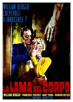 Лезвие пронзает плоть / La lama nel corpo (1966) фильм смотреть онлайн Лезвие пронзает плоть / La lama nel corpo (1966) фильм смотреть онлайн в хорошем качестве