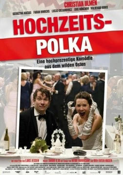 Свадебная полька / Hochzeitspolka (2010) фильм смотреть онлайн в хорошем качестве