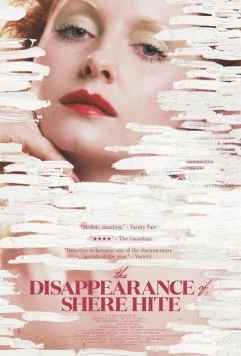 Исчезновение Шер Хайт / The Disappearance of Shere Hite (2023) фильм смотреть онлайн в хорошем качестве