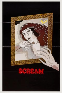 Крик / Scream (1981) фильм смотреть онлайн Крик / Scream (1981) фильм смотреть онлайн в хорошем качестве