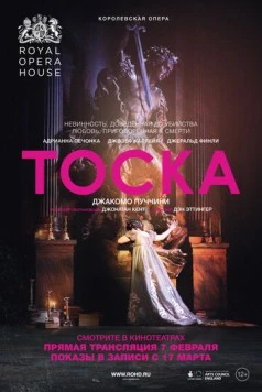 Тоска / Royal Opera House: Tosca (2018) фильм смотреть онлайн в хорошем качестве