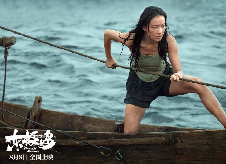 Остров Дунцзи (2025) в хорошем качестве смотреть онлайн Остров Дунцзи (2025) фильм в хорошем качестве смотреть онлайн