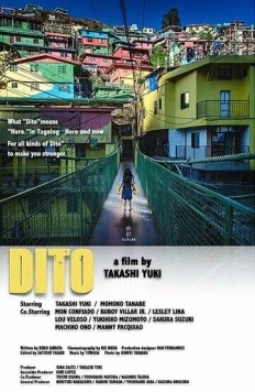DitO (2024) фильм смотреть онлайн в хорошем качестве