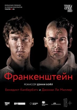 Франкенштейн: Камбербэтч / Frankenstein (2011) фильм смотреть онлайн в хорошем качестве
