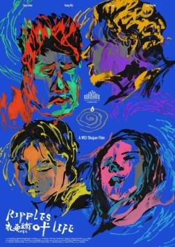 Пульс жизни / Yong an zhen gu shi ji (2021) фильм смотреть онлайн Пульс жизни / Yong an zhen gu shi ji (2021) фильм смотреть онлайн в хорошем качестве