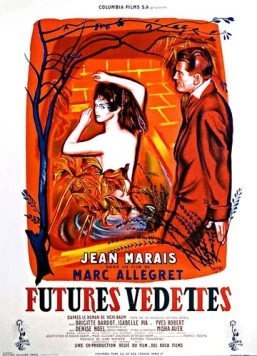 Будущие звезды / Futures vedettes (1955) фильм смотреть онлайн в хорошем качестве