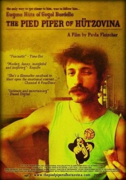 Крысолов из Гюцовины / The Pied Piper of Hützovina (2007) фильм смотреть онлайн в хорошем качестве