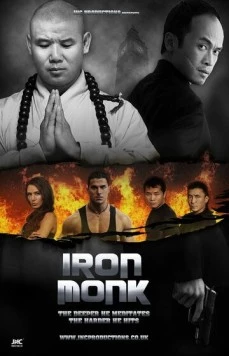 Железный монах / Iron Monk (2012) фильм смотреть онлайн в хорошем качестве