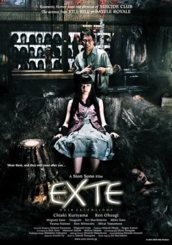 Наращивание волос / Ekusute (2007) фильм смотреть онлайн в хорошем качестве