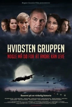 Отряд «Видстен» / Hvidsten gruppen (2012) фильм смотреть онлайн в хорошем качестве