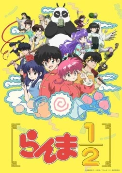 Ранма 1/2 / Ranma ½ (2024) cериал мультфильм аниме смотреть онлайн в хорошем качестве