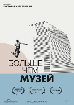 Больше чем музей / More than a museum (2024) фильм смотреть онлайн Больше чем музей / More than a museum (2024) фильм смотреть онлайн в хорошем качестве