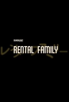 Семья в аренду / Rental Family (2025) фильм смотреть онлайн Семья в аренду / Rental Family (2025) фильм смотреть онлайн в хорошем качестве
