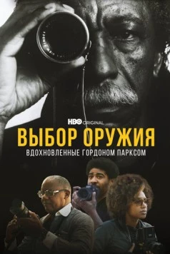 Выбор оружия: Вдохновленные Гордоном Парксом / A Choice of Weapons: Inspired by Gordon Parks (2021) фильм смотреть онлайн Выбор оружия: Вдохновленные Гордоном Парксом / A Choice of Weapons: Inspired by Gordon Parks (2021) фильм смотреть онлайн в хорошем качестве