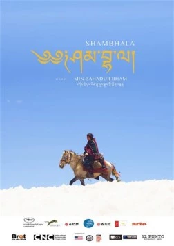 Шамбала / Shambhala (2024) фильм смотреть онлайн Шамбала / Shambhala (2024) фильм смотреть онлайн в хорошем качестве