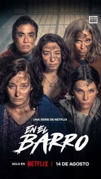 В грязи / En el barro (2025) cериал смотреть онлайн в хорошем качестве